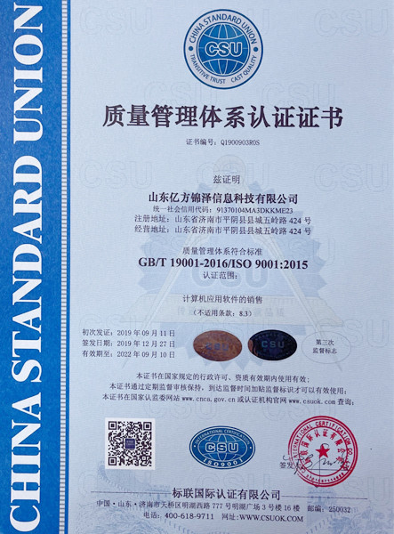 开元游戏大厅app·(中国集团)官方网站