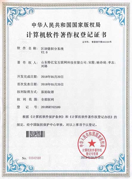 开元游戏大厅app·(中国集团)官方网站