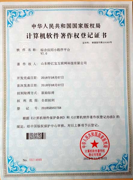 开元游戏大厅app·(中国集团)官方网站