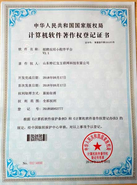 开元游戏大厅app·(中国集团)官方网站