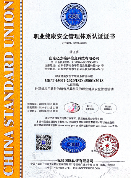 开元游戏大厅app·(中国集团)官方网站