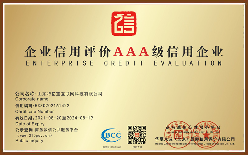 开元游戏大厅app·(中国集团)官方网站