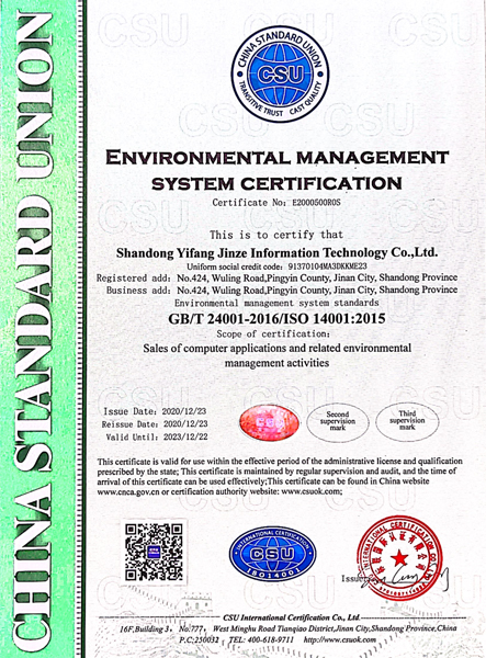 开元游戏大厅app·(中国集团)官方网站