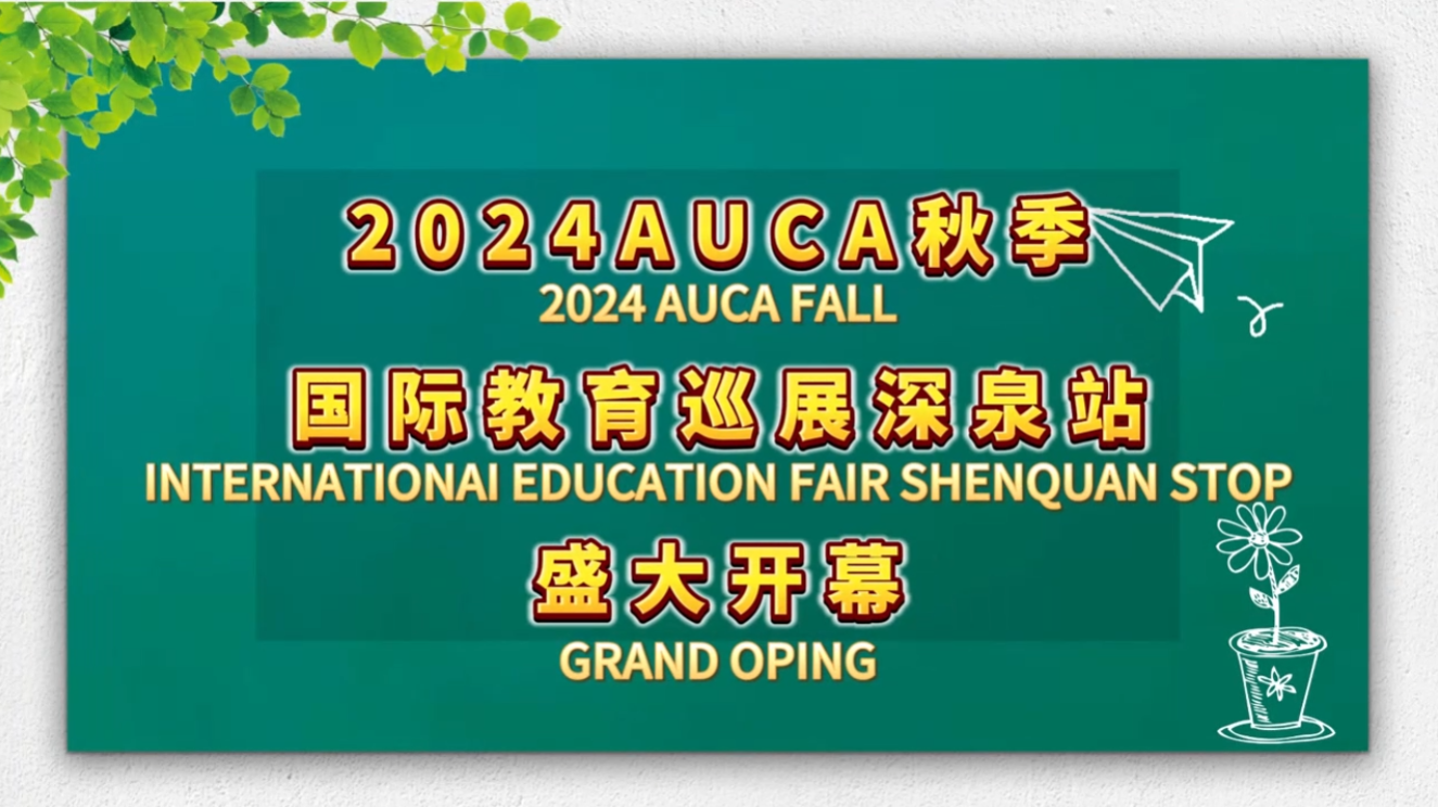 开元游戏大厅app·(中国集团)官方网站