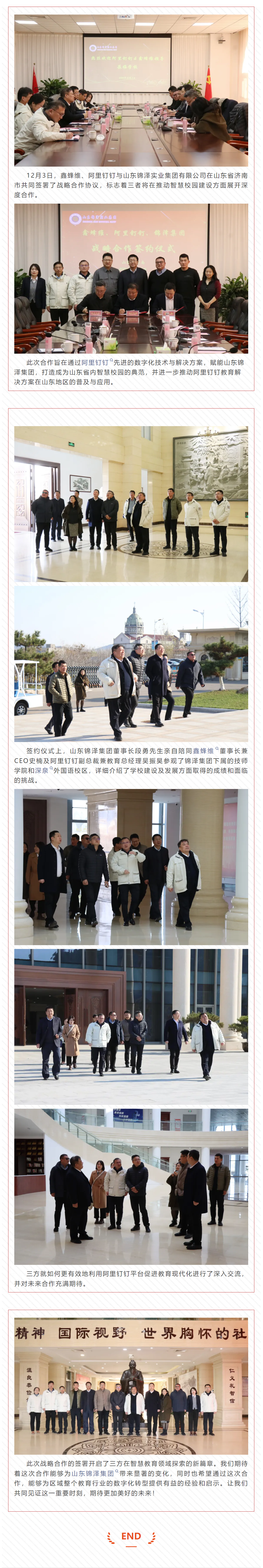 开元游戏大厅app·(中国集团)官方网站