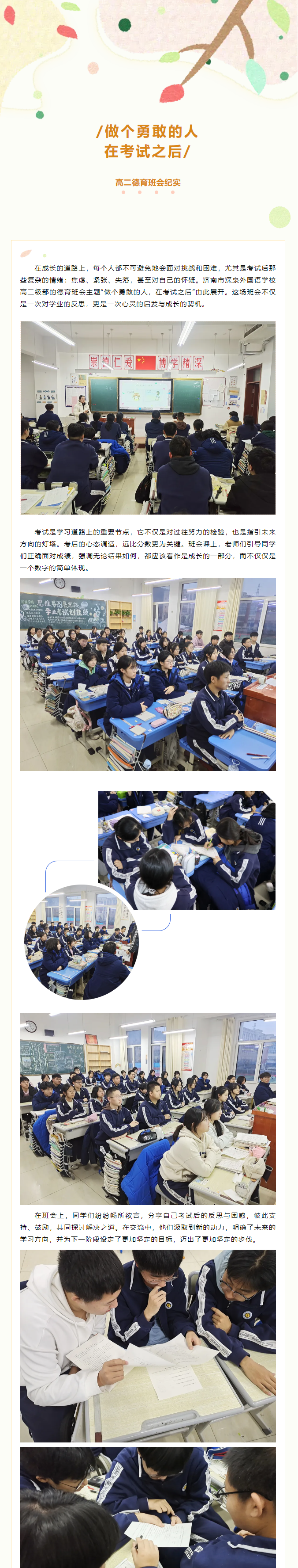 开元游戏大厅app·(中国集团)官方网站