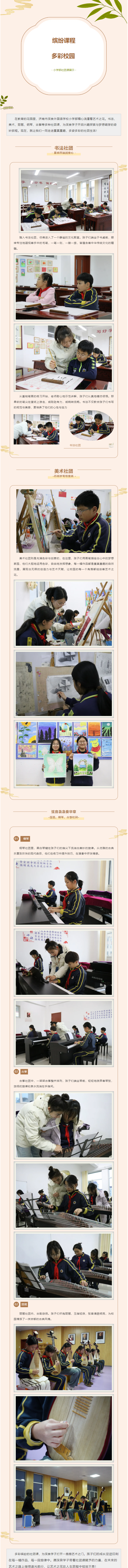 开元游戏大厅app·(中国集团)官方网站