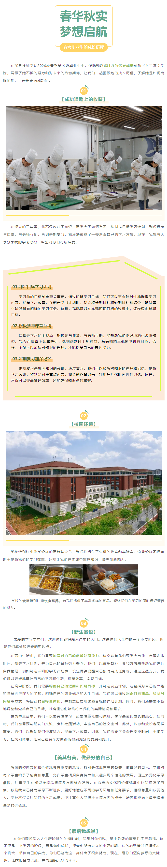 开元游戏大厅app·(中国集团)官方网站