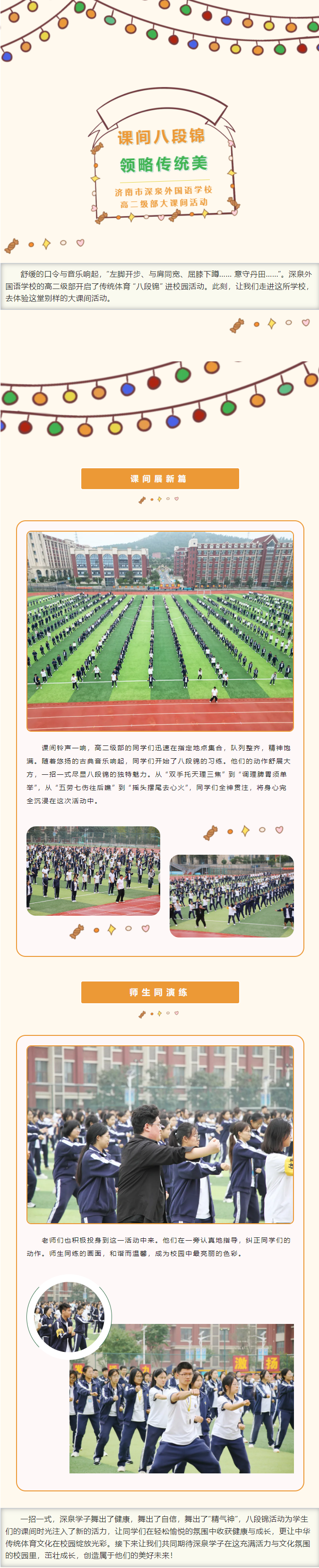 开元游戏大厅app·(中国集团)官方网站