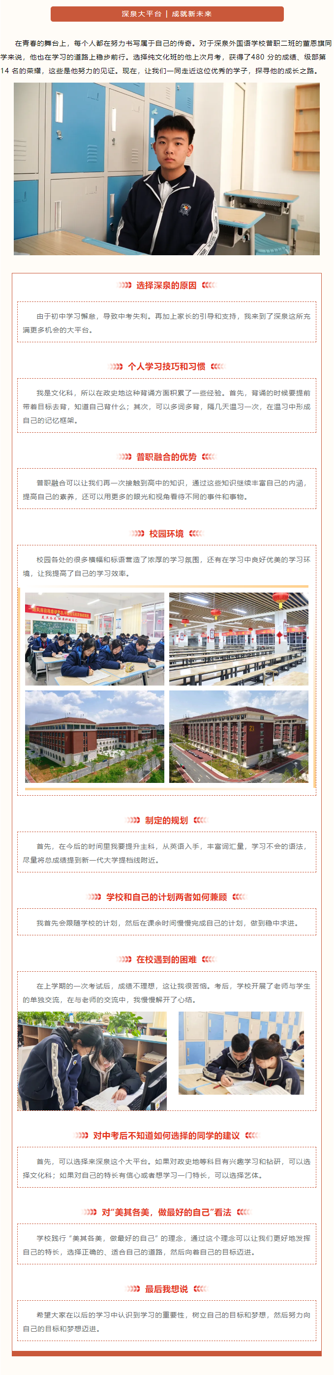 开元游戏大厅app·(中国集团)官方网站