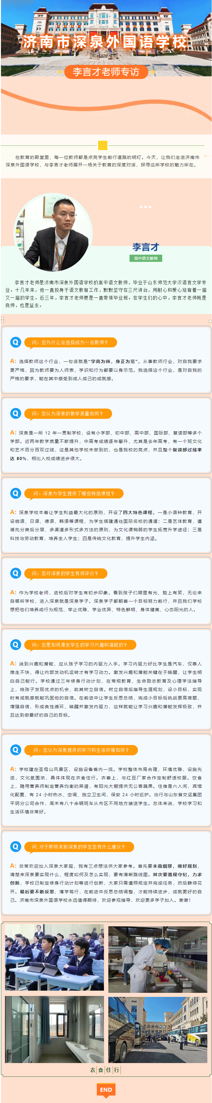 开元游戏大厅app·(中国集团)官方网站