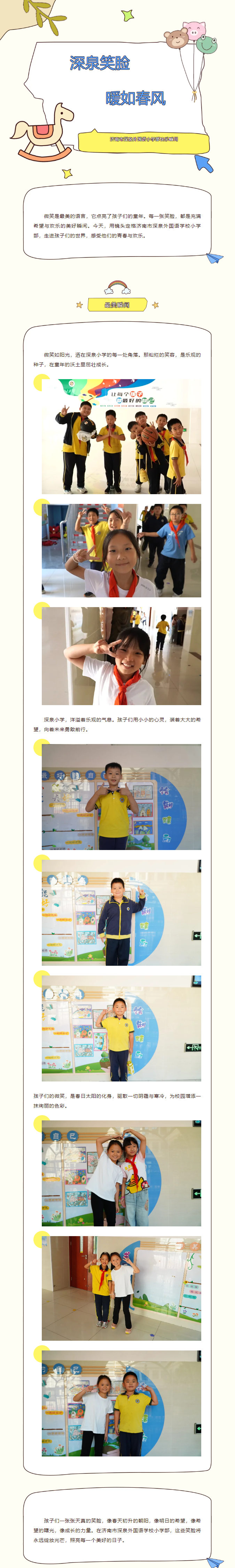 开元游戏大厅app·(中国集团)官方网站