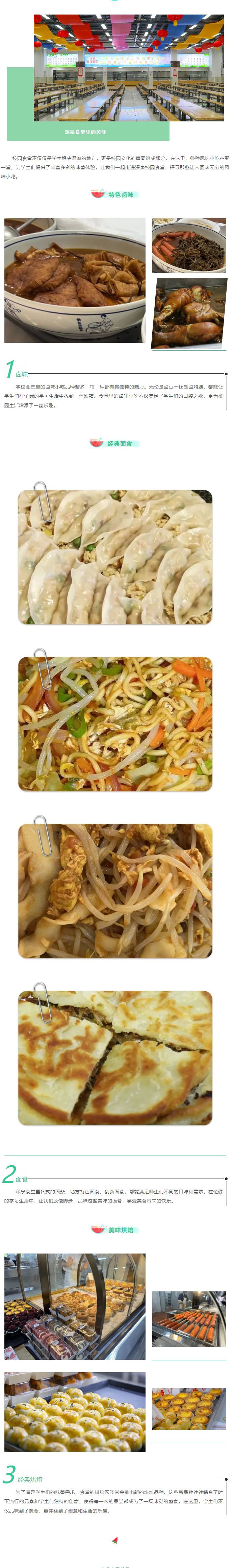 开元游戏大厅app·(中国集团)官方网站