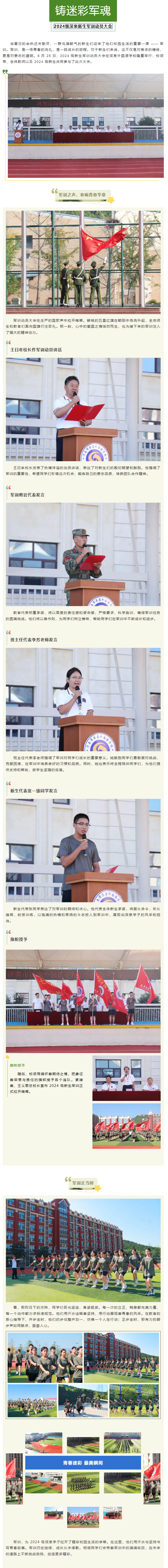 开元游戏大厅app·(中国集团)官方网站