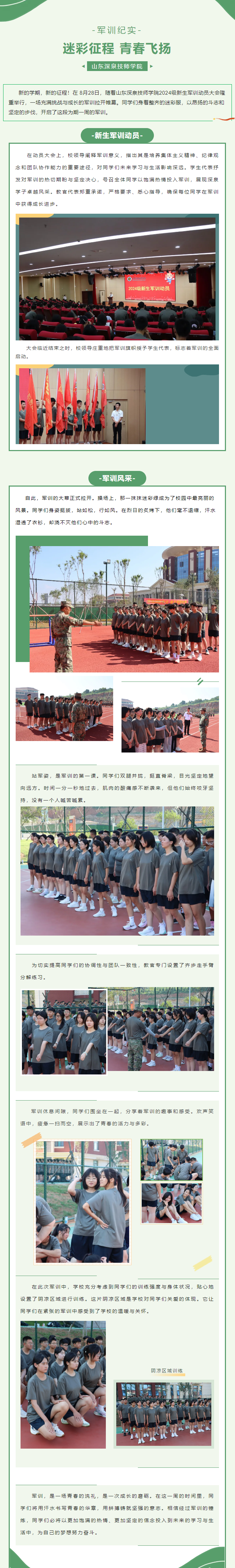 开元游戏大厅app·(中国集团)官方网站