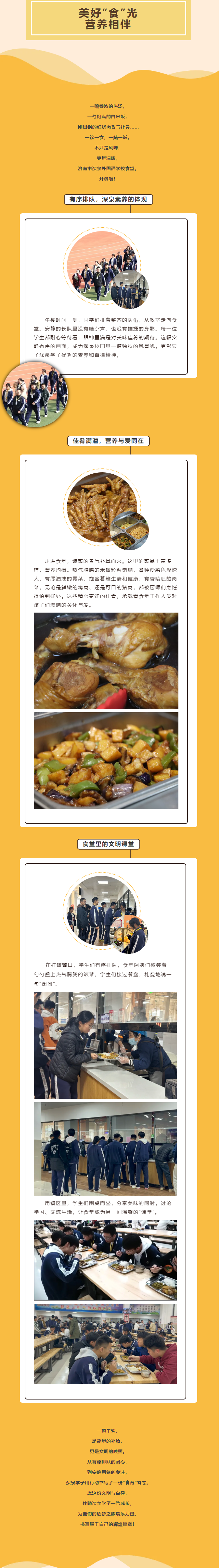 开元游戏大厅app·(中国集团)官方网站