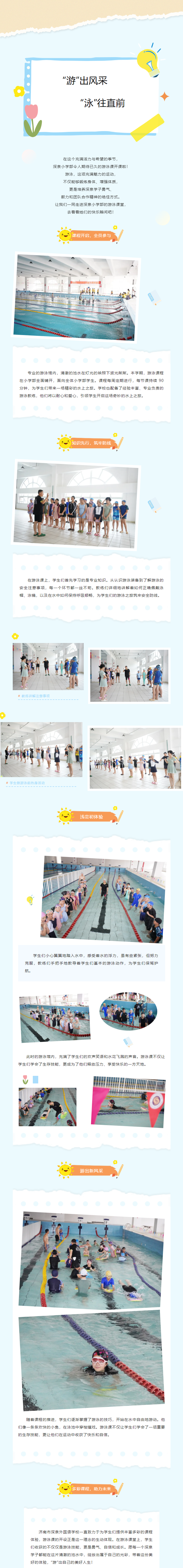 开元游戏大厅app·(中国集团)官方网站