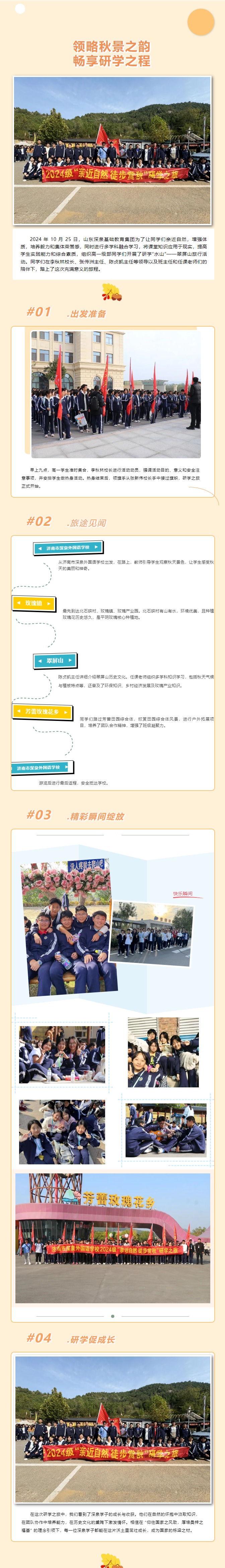 开元游戏大厅app·(中国集团)官方网站