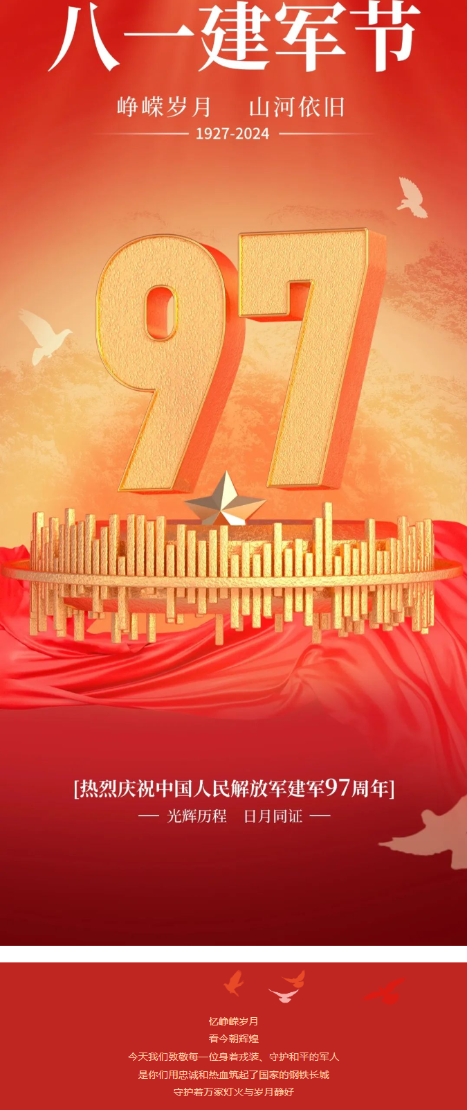 开元游戏大厅app·(中国集团)官方网站