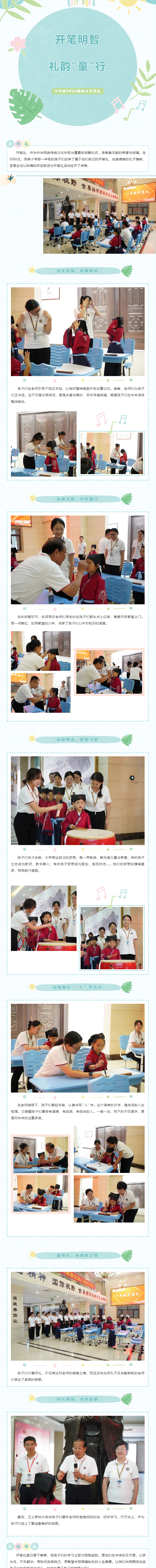 开元游戏大厅app·(中国集团)官方网站