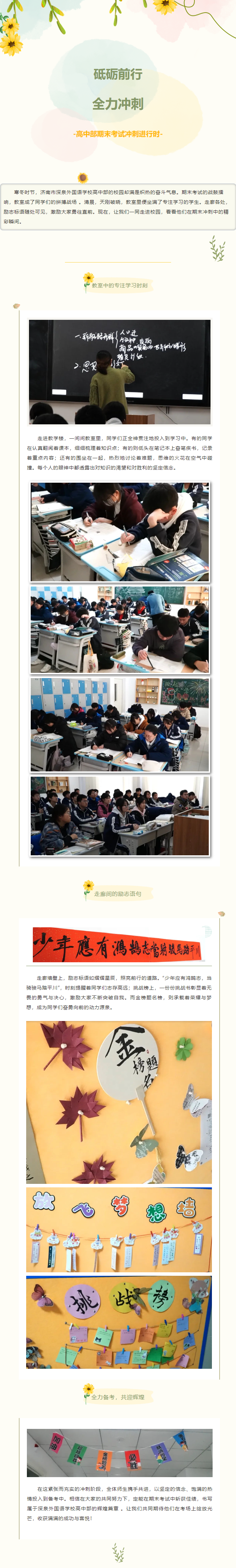 开元游戏大厅app·(中国集团)官方网站