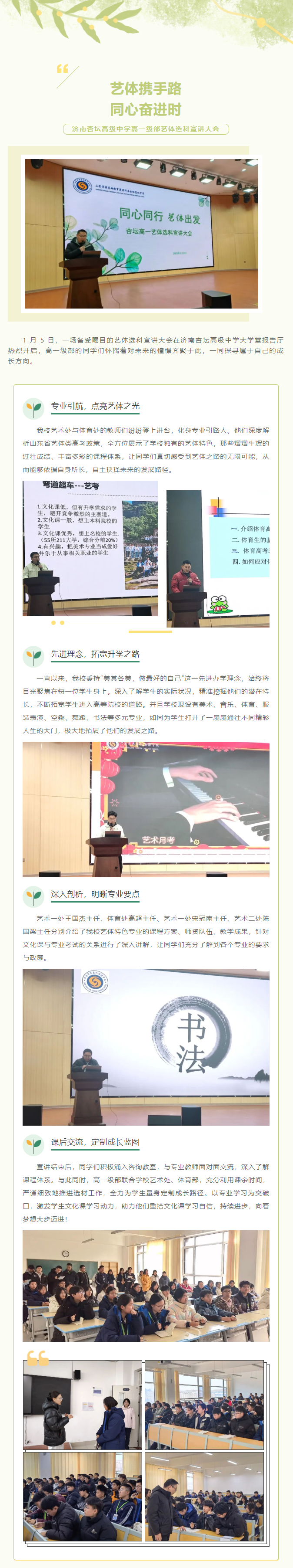开元游戏大厅app·(中国集团)官方网站