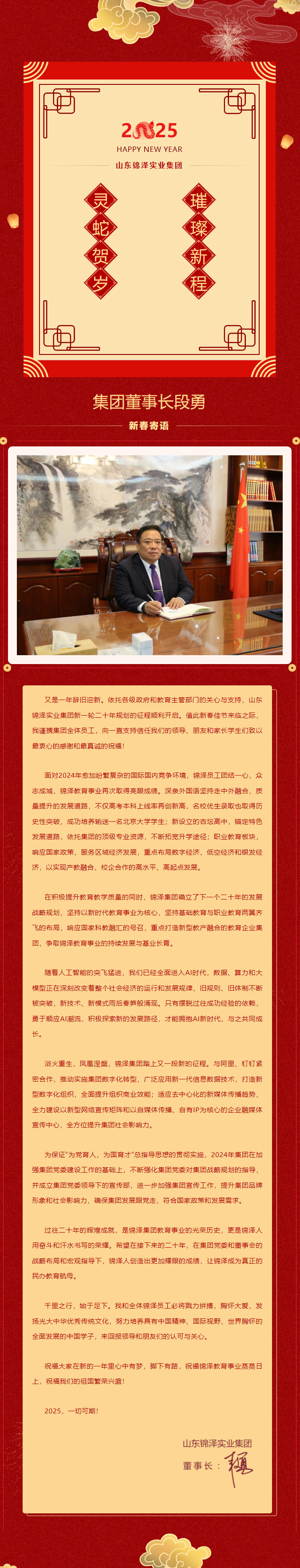 开元游戏大厅app·(中国集团)官方网站