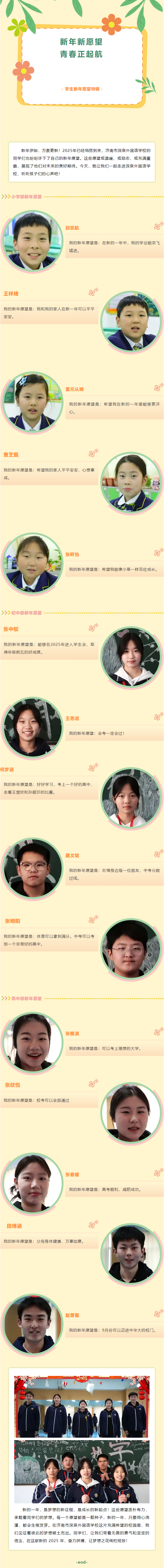 开元游戏大厅app·(中国集团)官方网站