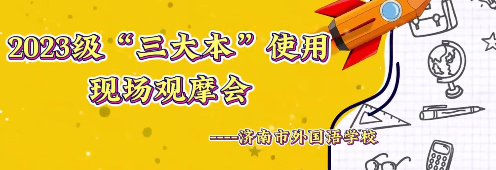 开元游戏大厅app·(中国集团)官方网站
