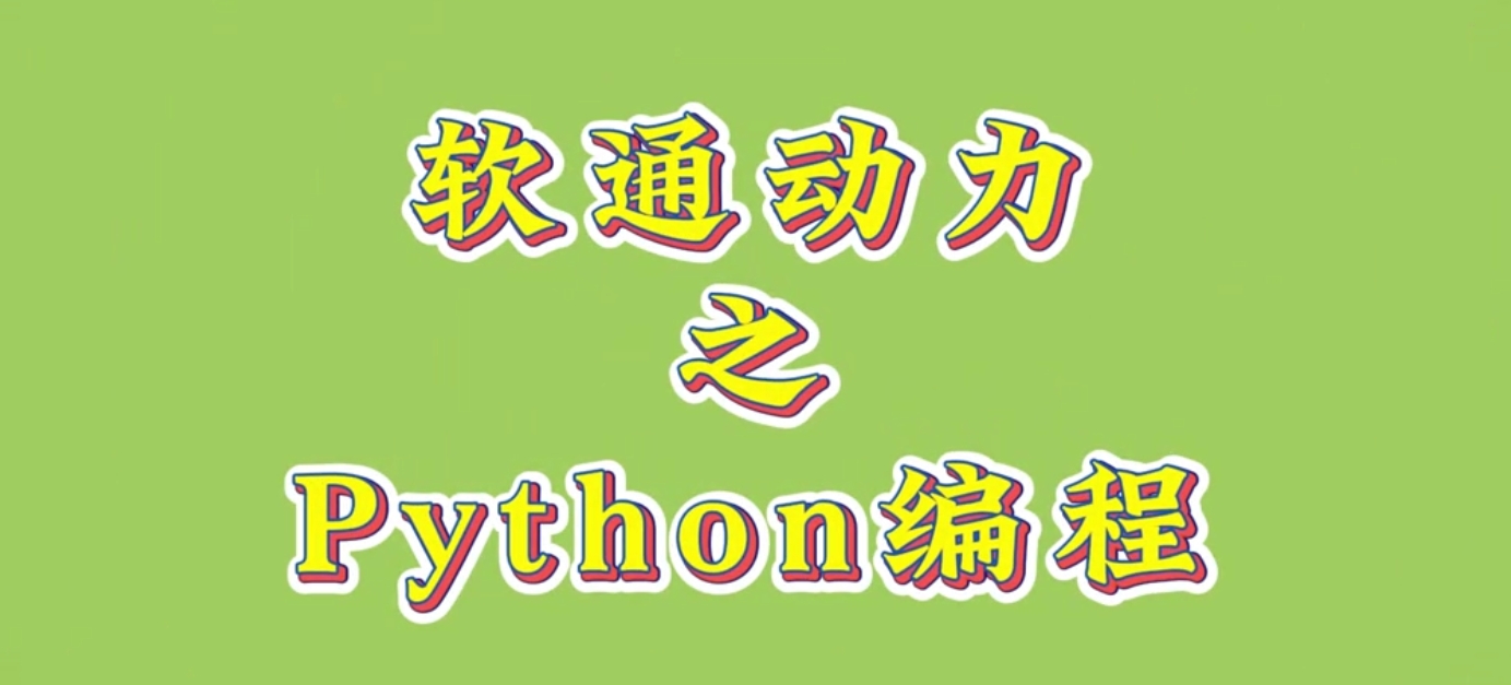 开元游戏大厅app·(中国集团)官方网站