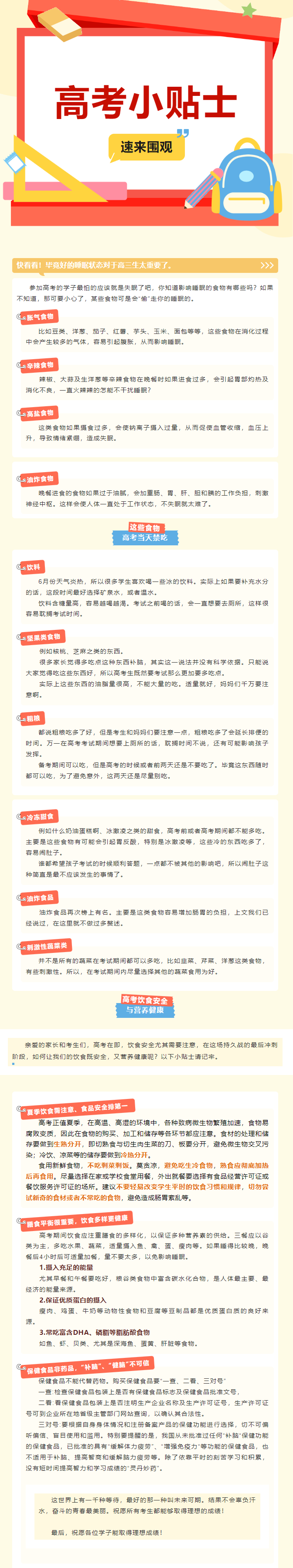 开元游戏大厅app·(中国集团)官方网站