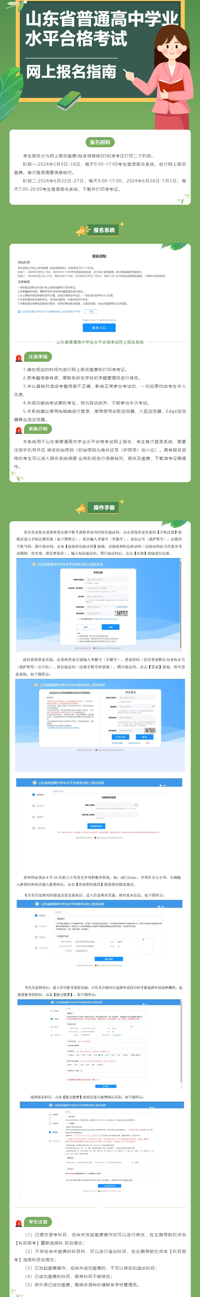 开元游戏大厅app·(中国集团)官方网站