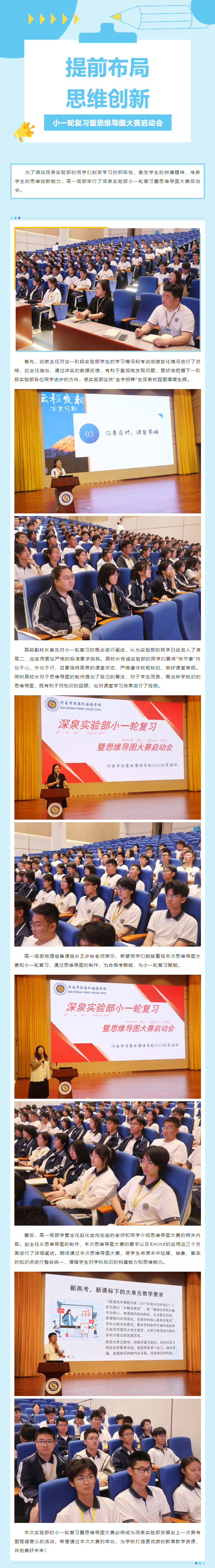 开元游戏大厅app·(中国集团)官方网站