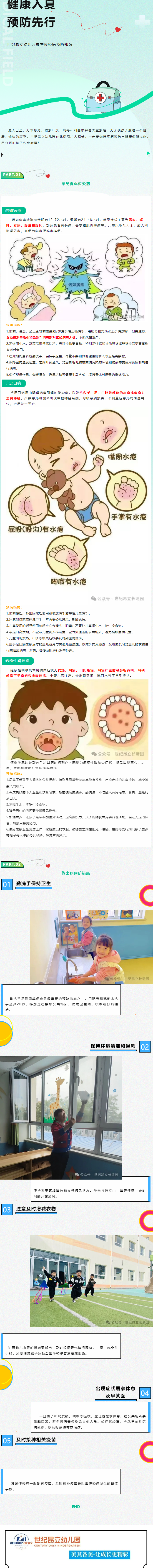 开元游戏大厅app·(中国集团)官方网站