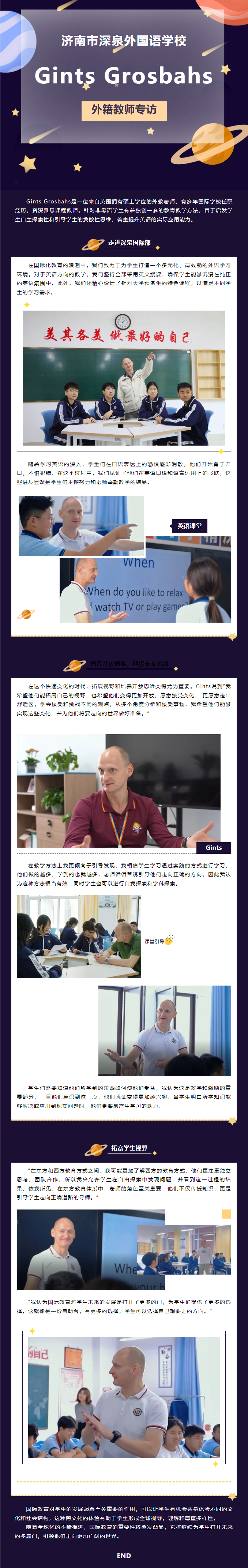 开元游戏大厅app·(中国集团)官方网站