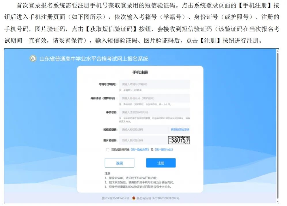 开元游戏大厅app·(中国集团)官方网站