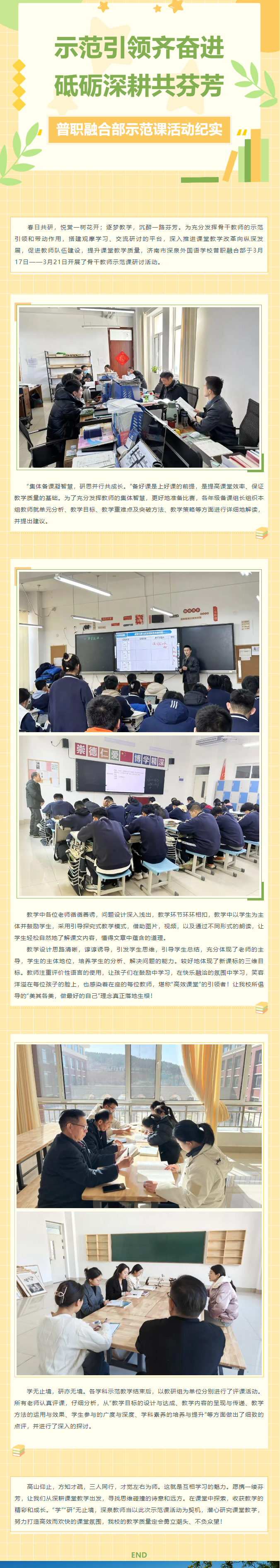 开元游戏大厅app·(中国集团)官方网站