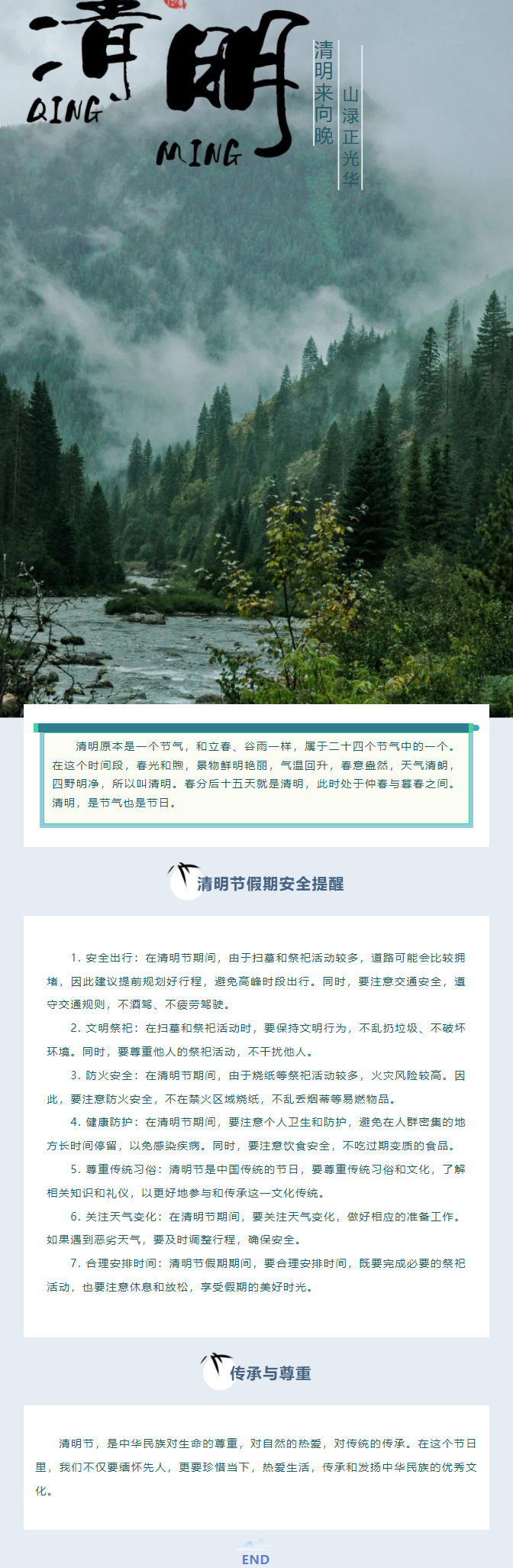 开元游戏大厅app·(中国集团)官方网站