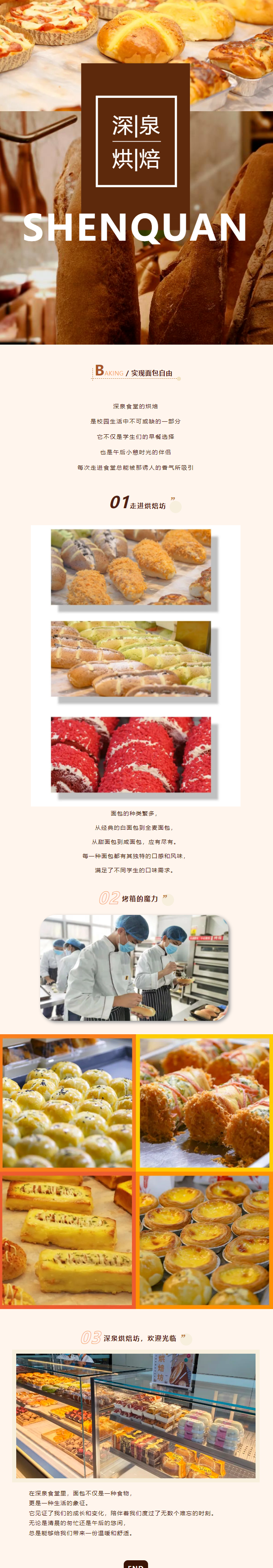 开元游戏大厅app·(中国集团)官方网站