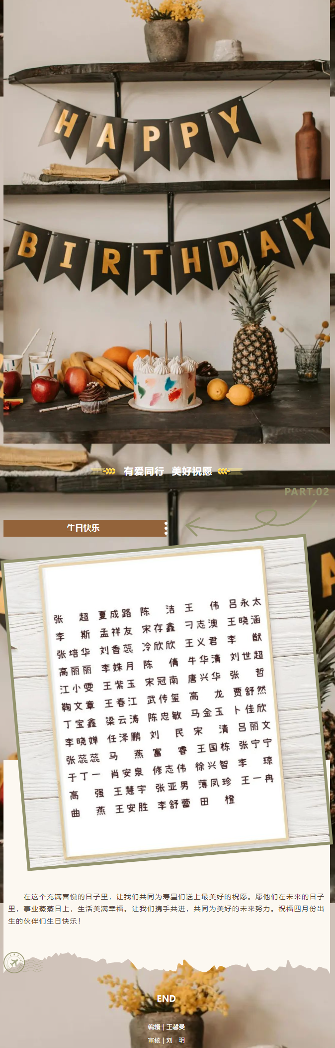 开元游戏大厅app·(中国集团)官方网站