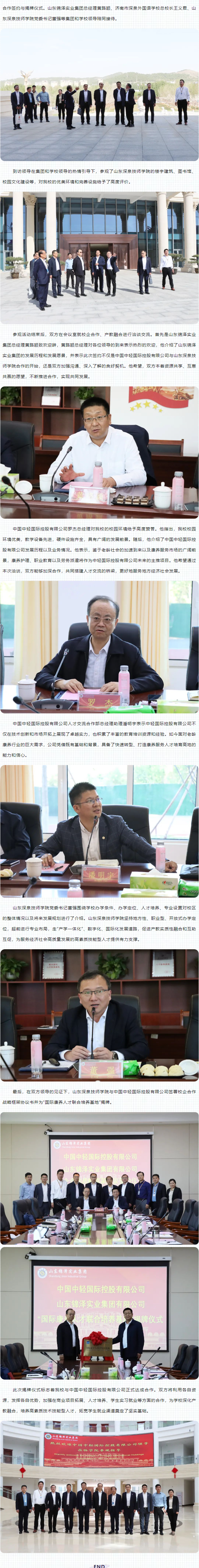 开元游戏大厅app·(中国集团)官方网站