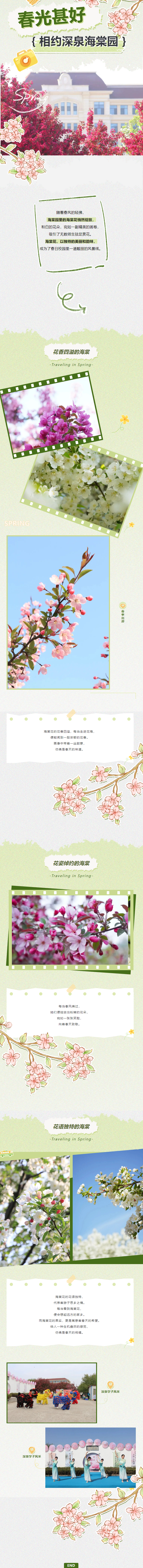 开元游戏大厅app·(中国集团)官方网站