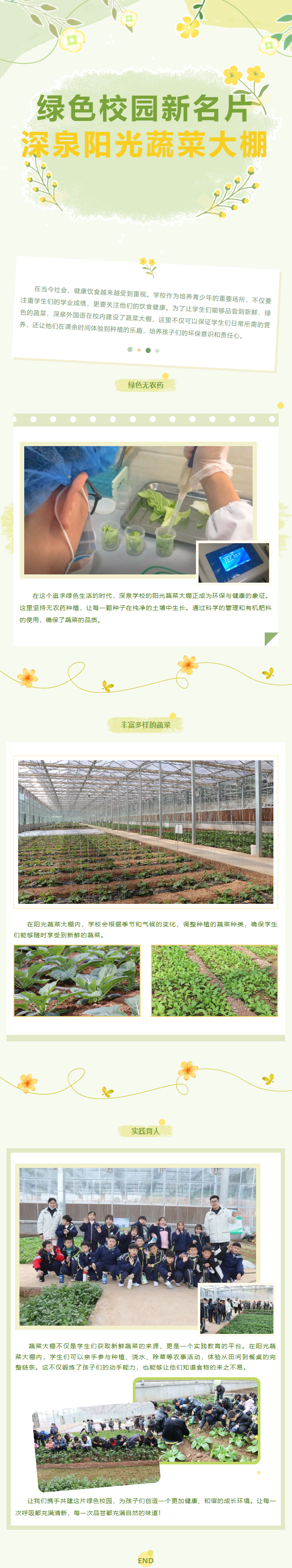 开元游戏大厅app·(中国集团)官方网站