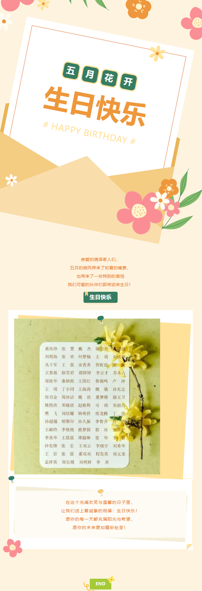 开元游戏大厅app·(中国集团)官方网站