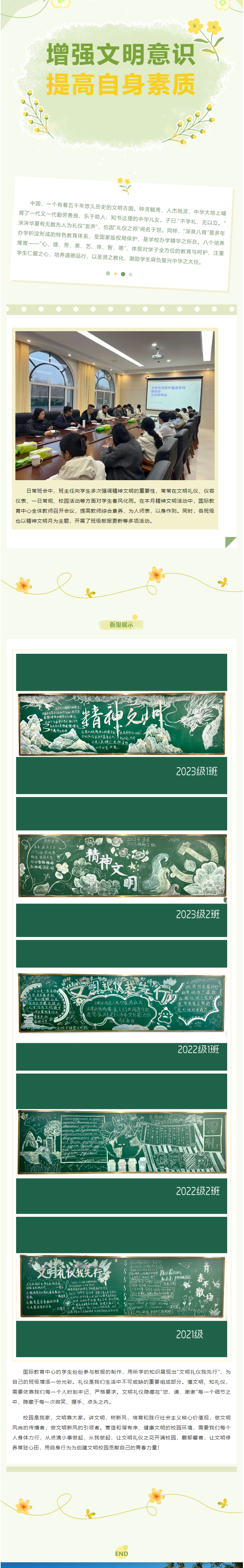 开元游戏大厅app·(中国集团)官方网站