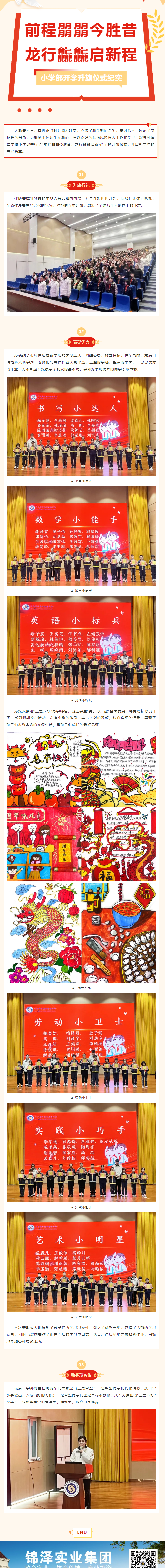 开元游戏大厅app·(中国集团)官方网站