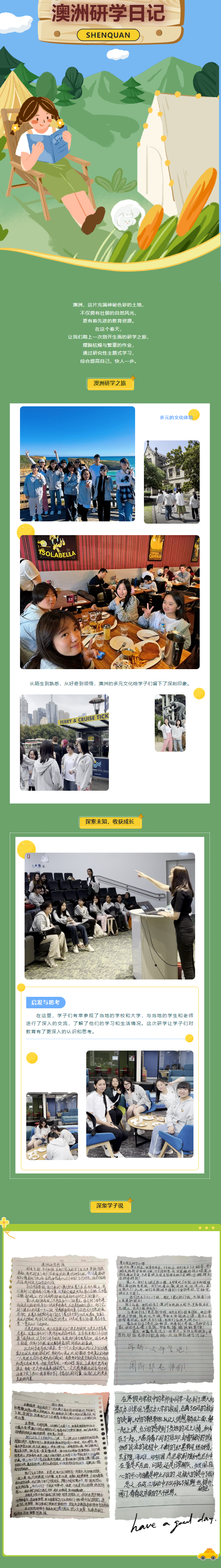 开元游戏大厅app·(中国集团)官方网站