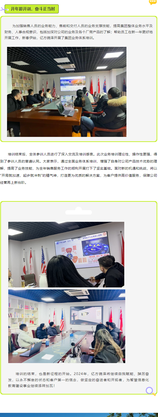 开元游戏大厅app·(中国集团)官方网站