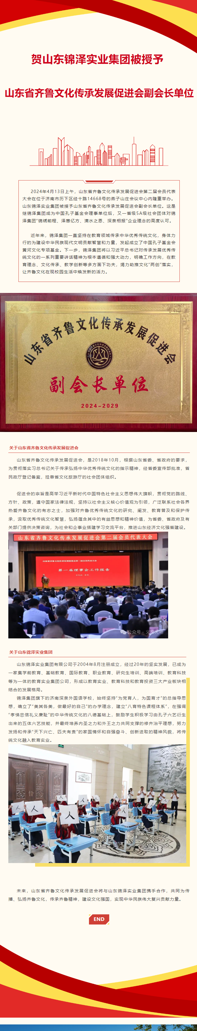 开元游戏大厅app·(中国集团)官方网站