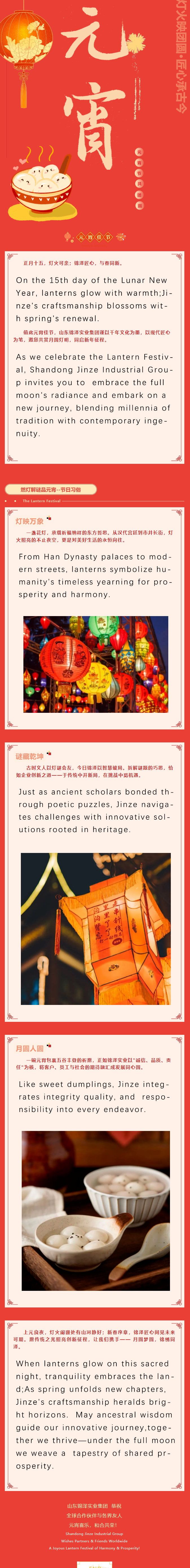 开元游戏大厅app·(中国集团)官方网站